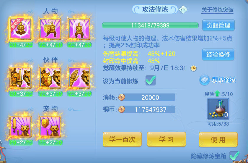 微信图片_20260907154521_62_7118.png