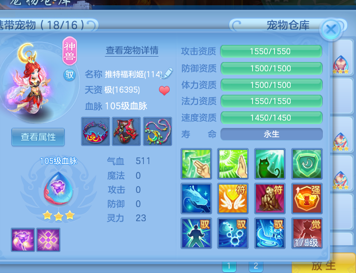3c2ca2ebc5089ec4395921b67b77bc52.png