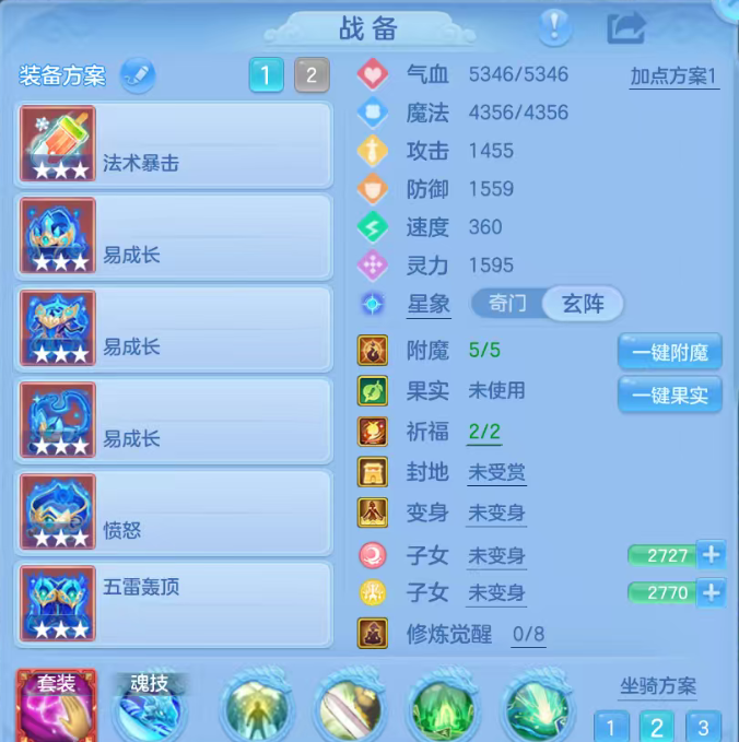 ScreenShot_2026-09-07_230507_475.png