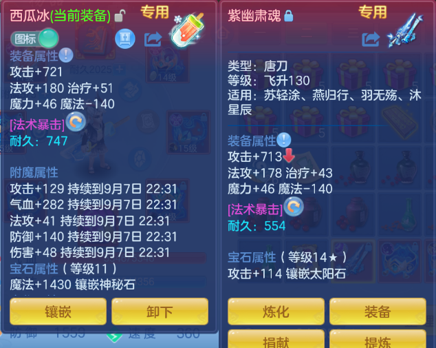ScreenShot_2026-09-07_230517_295.png