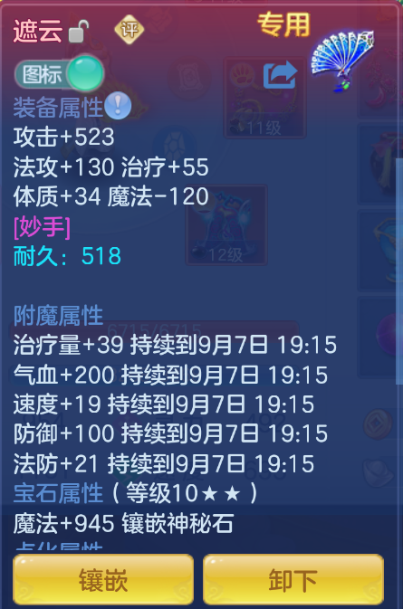微信图片_20260907145503_17_1567.png