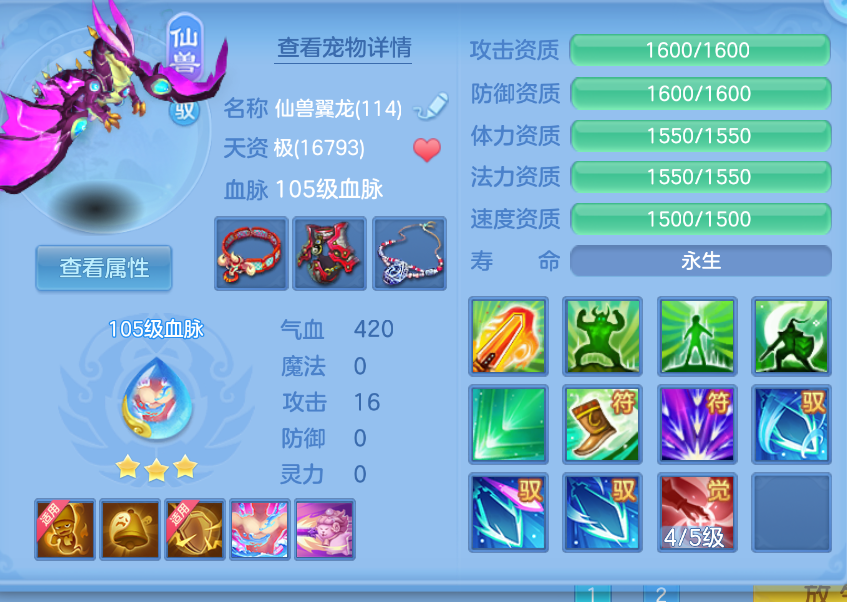 微信图片_20260907225126_30_1636.png