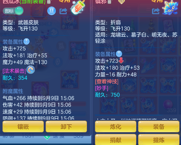 微信图片_20260908235208_107_16794.png