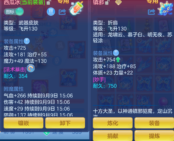 微信图片_20260908235208_108_16794.png