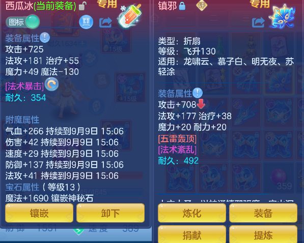 微信图片_20260908235208_105_16794.png