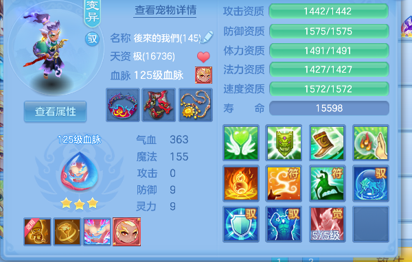 微信图片_20260908235423_128_16794.png