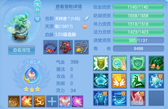 微信图片_20260908235423_129_16794.png
