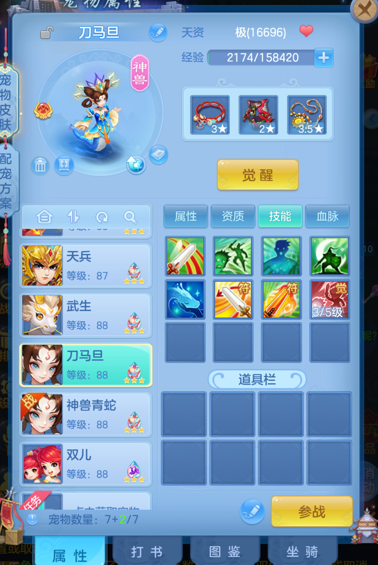 微信图片_20260908110840_89_6090.png