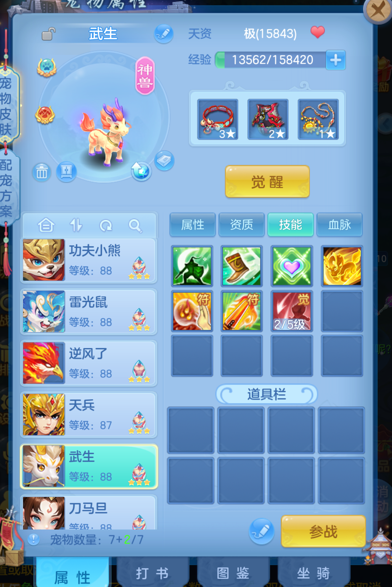 微信图片_20260908110842_90_6090.png