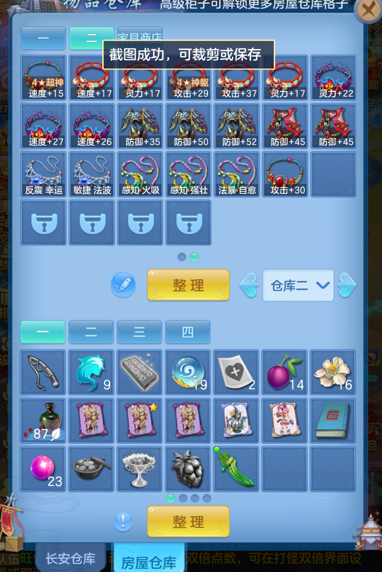 微信图片_20260908110845_92_6090.png