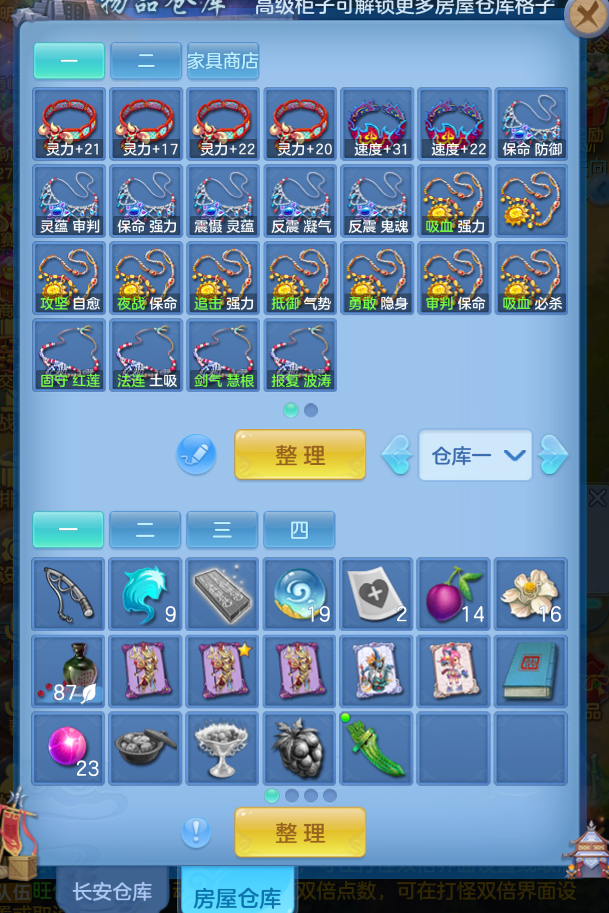 微信图片_20260908110843_91_6090.png