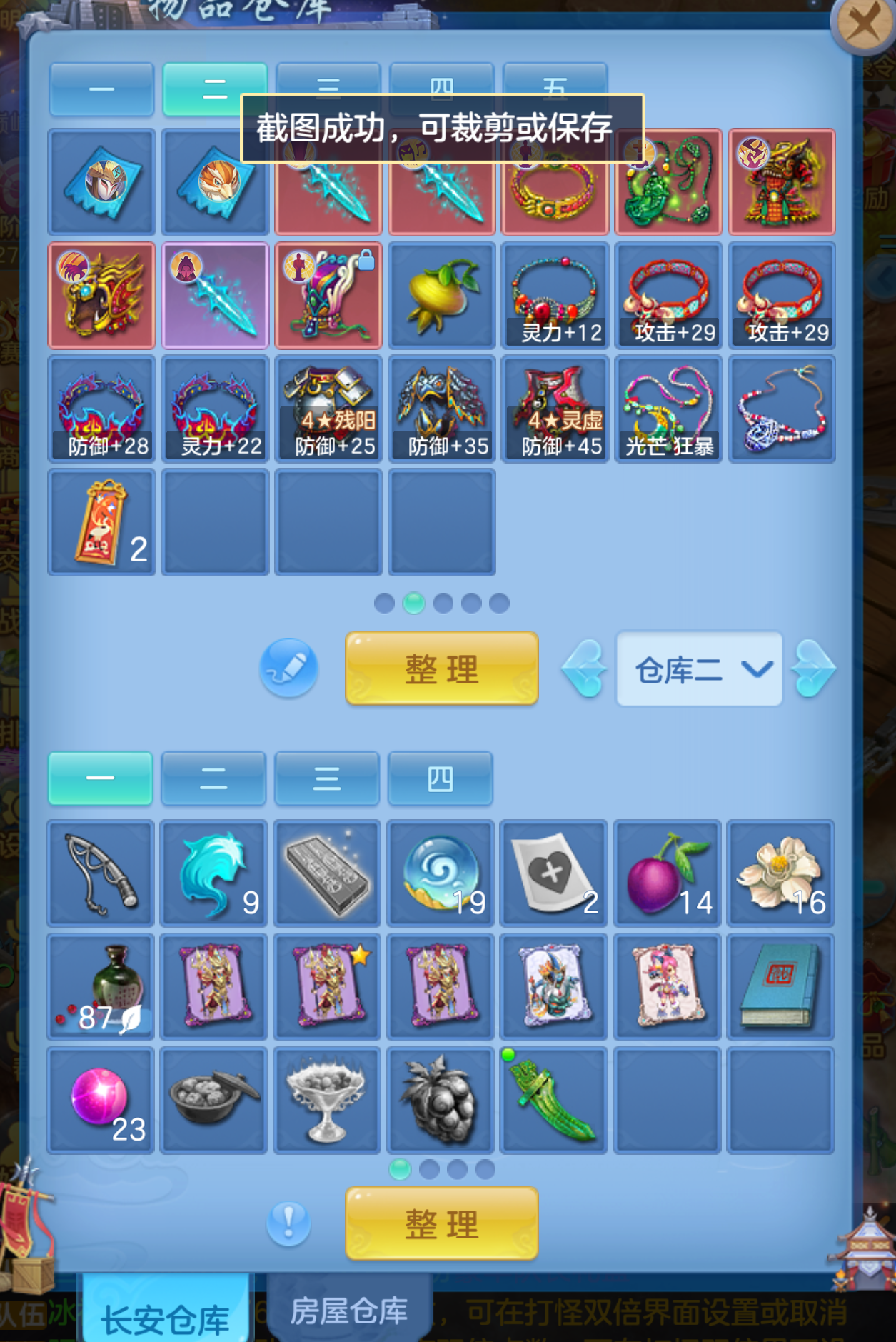 微信图片_20260908110847_94_6090.png