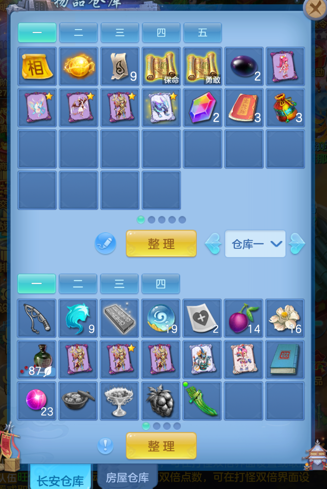 微信图片_20260908110846_93_6090.png