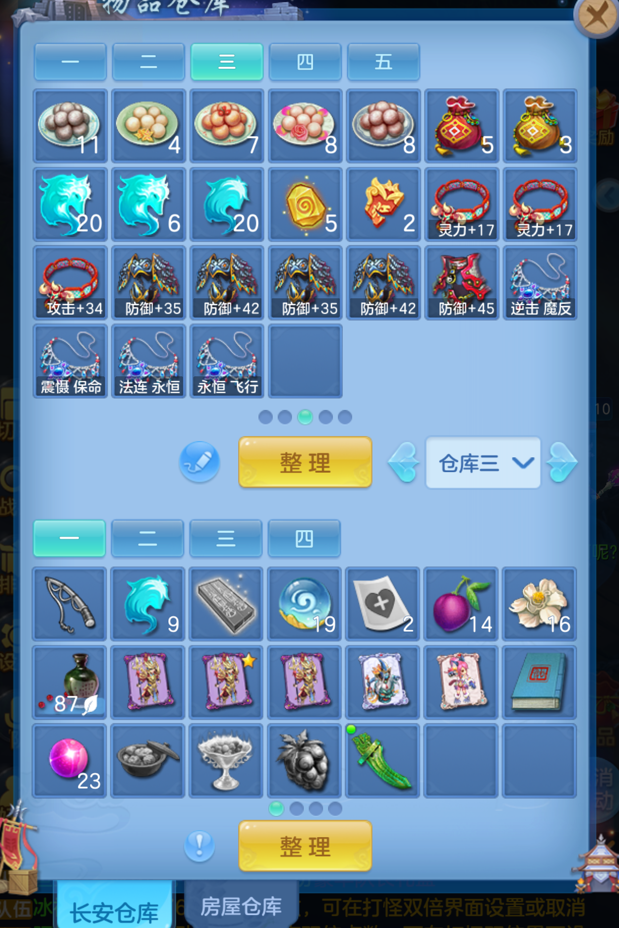 微信图片_20260908110849_95_6090.png