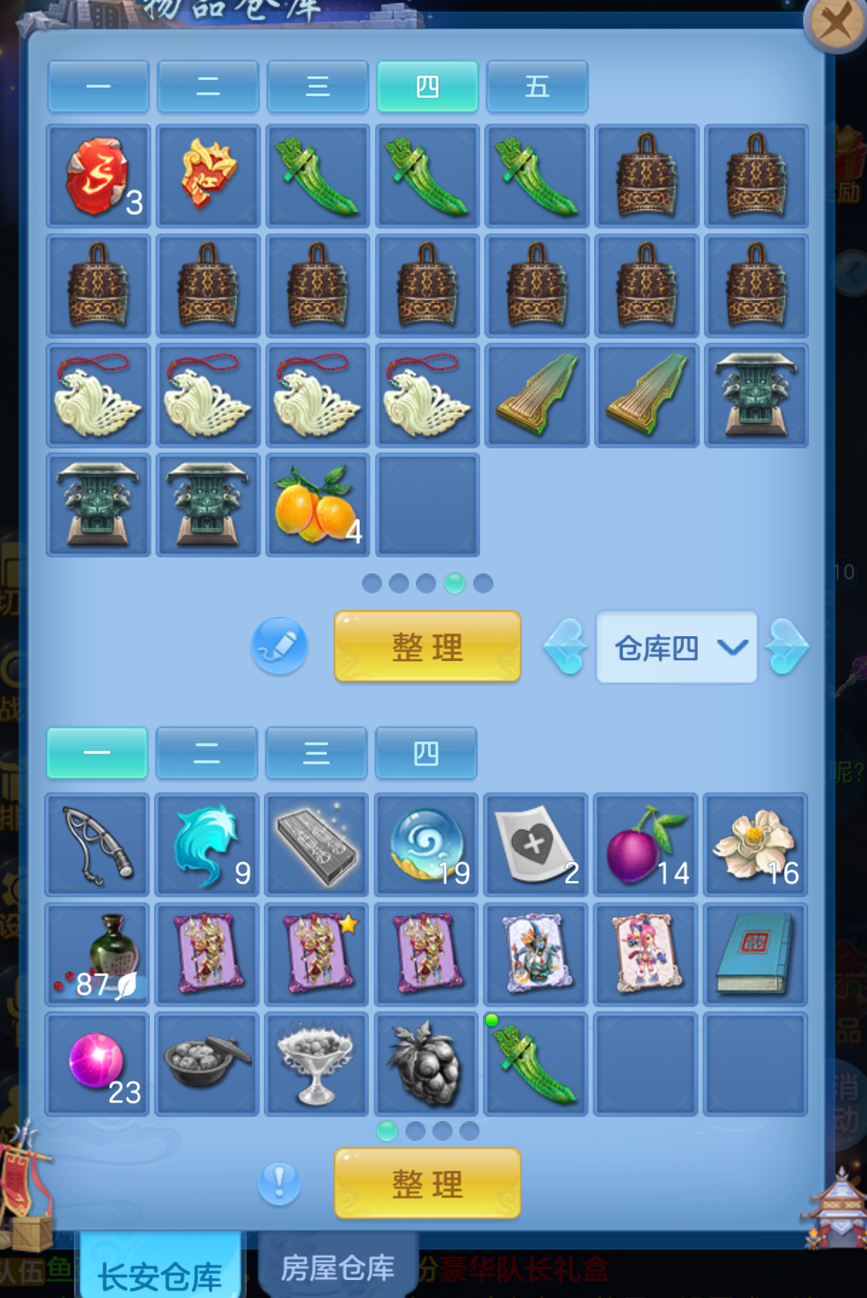 12-260ZQ1252EV.png