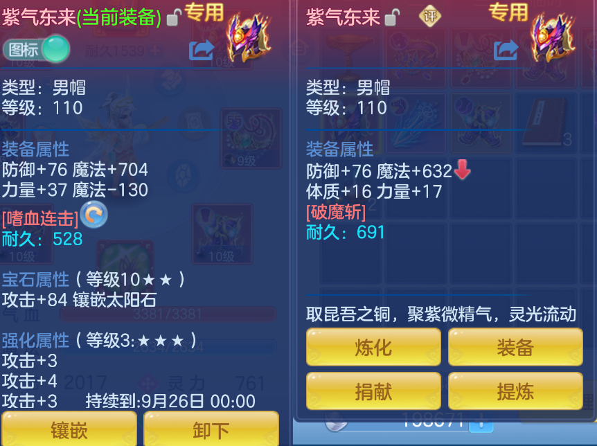 微信图片_20260908002003_18_1650.png