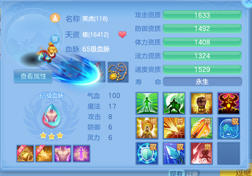 微信图片_20260908002152_36_1650.png