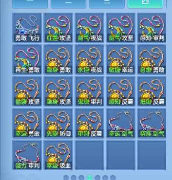 微信图片_20260908133600_64_11973.png