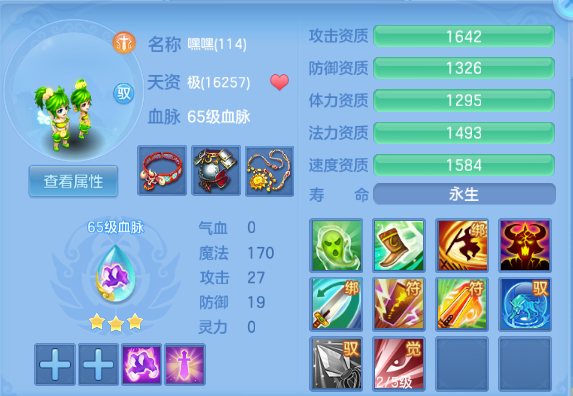 微信图片_20260908201003_51_12111.png
