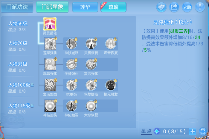 微信图片_20260908213825_37_12129.png