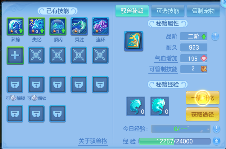 微信图片_20260908213831_38_12129.png