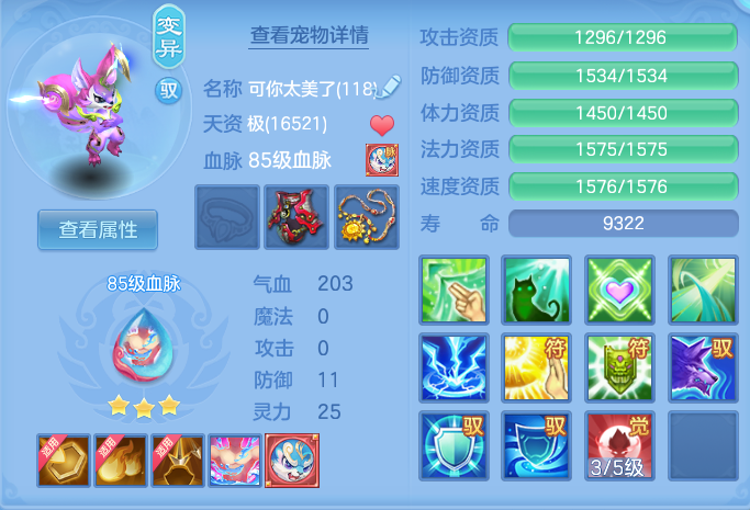 80f05ff1471a20ad11da154ff5c6daa8.png
