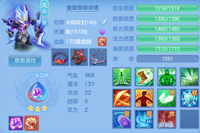 d2cee5f71ada24d04ad96da5daab7766.png