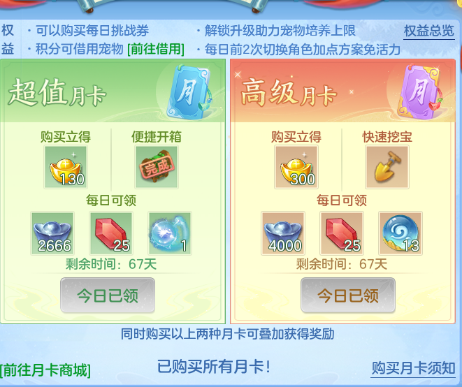 a209a7c251360ff933b228d77cd22488.png