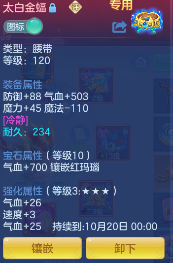 eb4baec52c5310a2492fd671705abbf2.png
