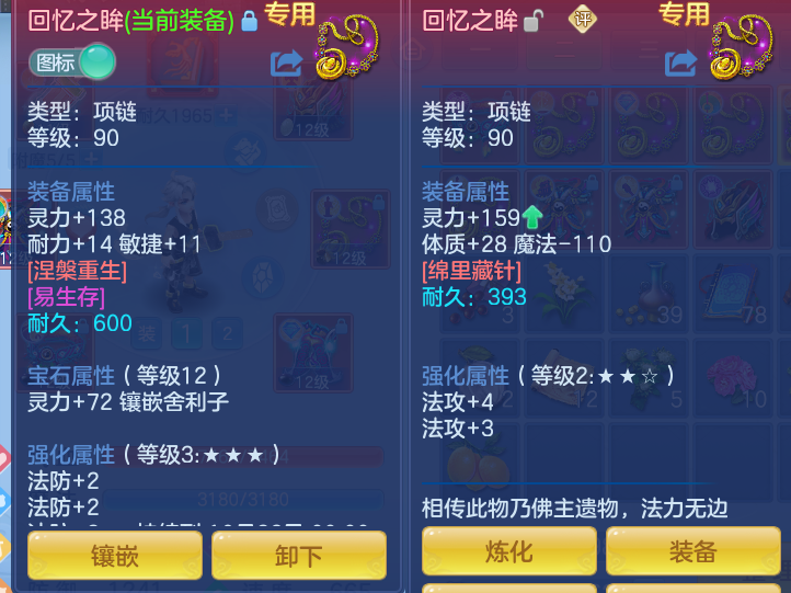 3ad1253102a88a12404f012f1dc7ac79.png