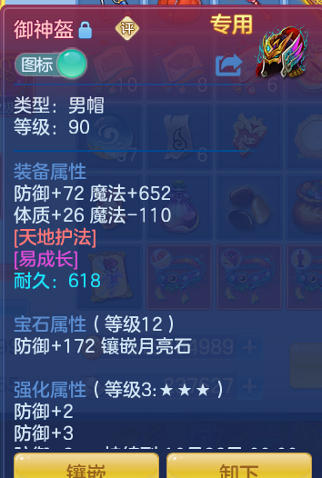 96bb70e444fbde0822f693a26e36e75d.png