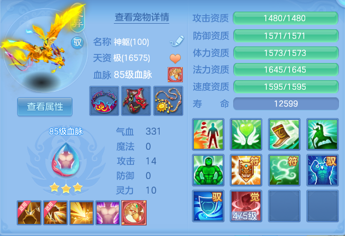 774d49b7eac0186a804fe39ab3ceb9b9.png