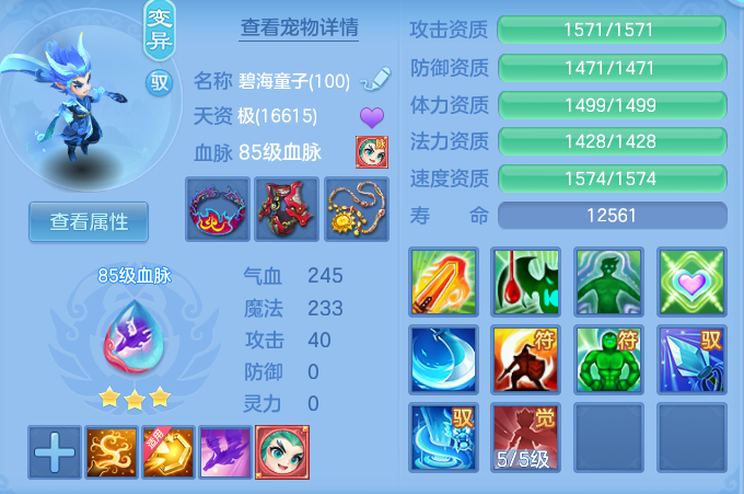 819efc86e05d983cc054ec35bd98bc66.png