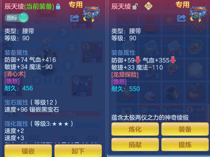 3783c539a1d3e73b25e85988dd8a6e68.png