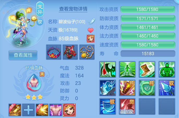 8670be912e82c77e377f8f40fd4a38c2.png