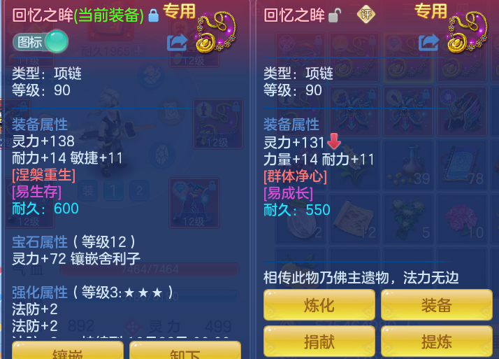 e231df95dc6aa52f17a53f7ff537154f.png