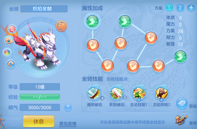编号38394出2026区103男万兽，2980邮箱，无双重。