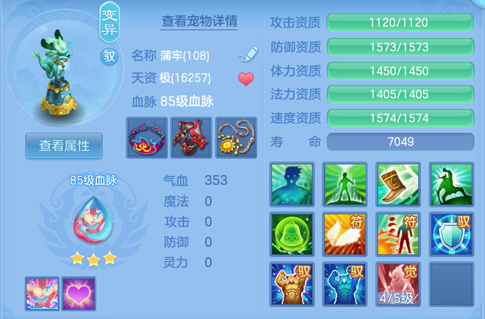 339f17f9c72a25dfcff2d52e9a833253.png