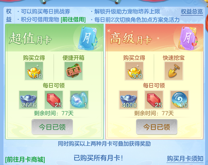 77ed5088e7933854ee4a0a4a4736cb3e.png