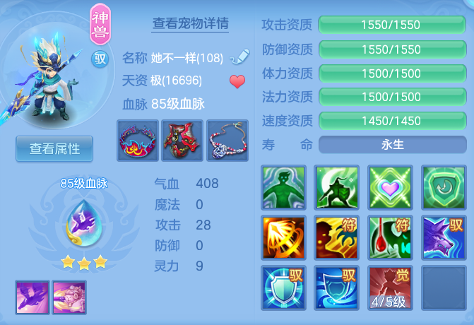 bac2308b2466fa9f90f70ec75395566f.png