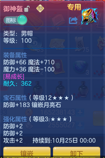 b446a9a822b1c471cad3829b2061b9ab.png