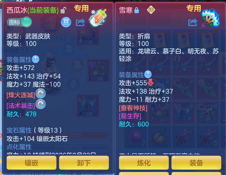 dd.png