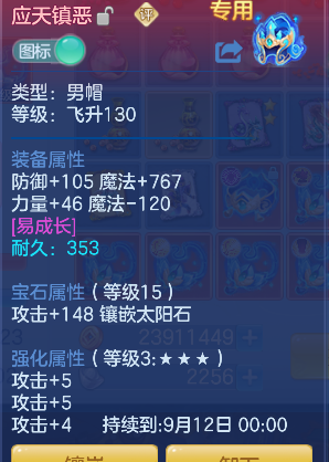 微信图片_20260909000218_92_16789.png