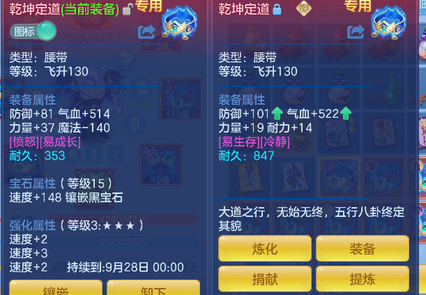 微信图片_20260909000522_104_16789.png