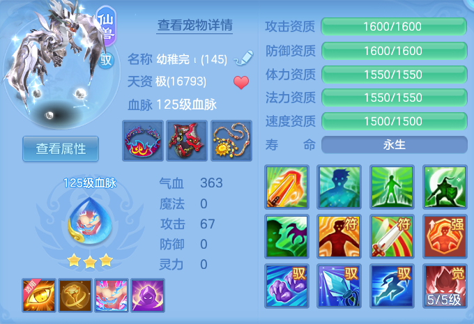 微信图片_20260909000557_108_16789.png