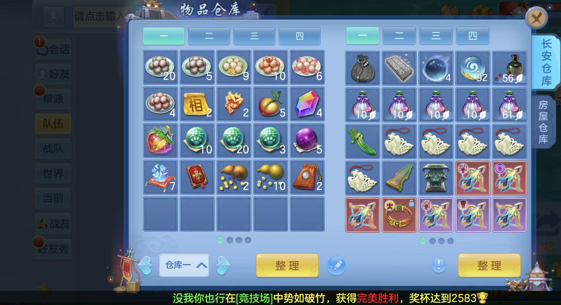 微信图片_20260909130721_14_7375.jpg