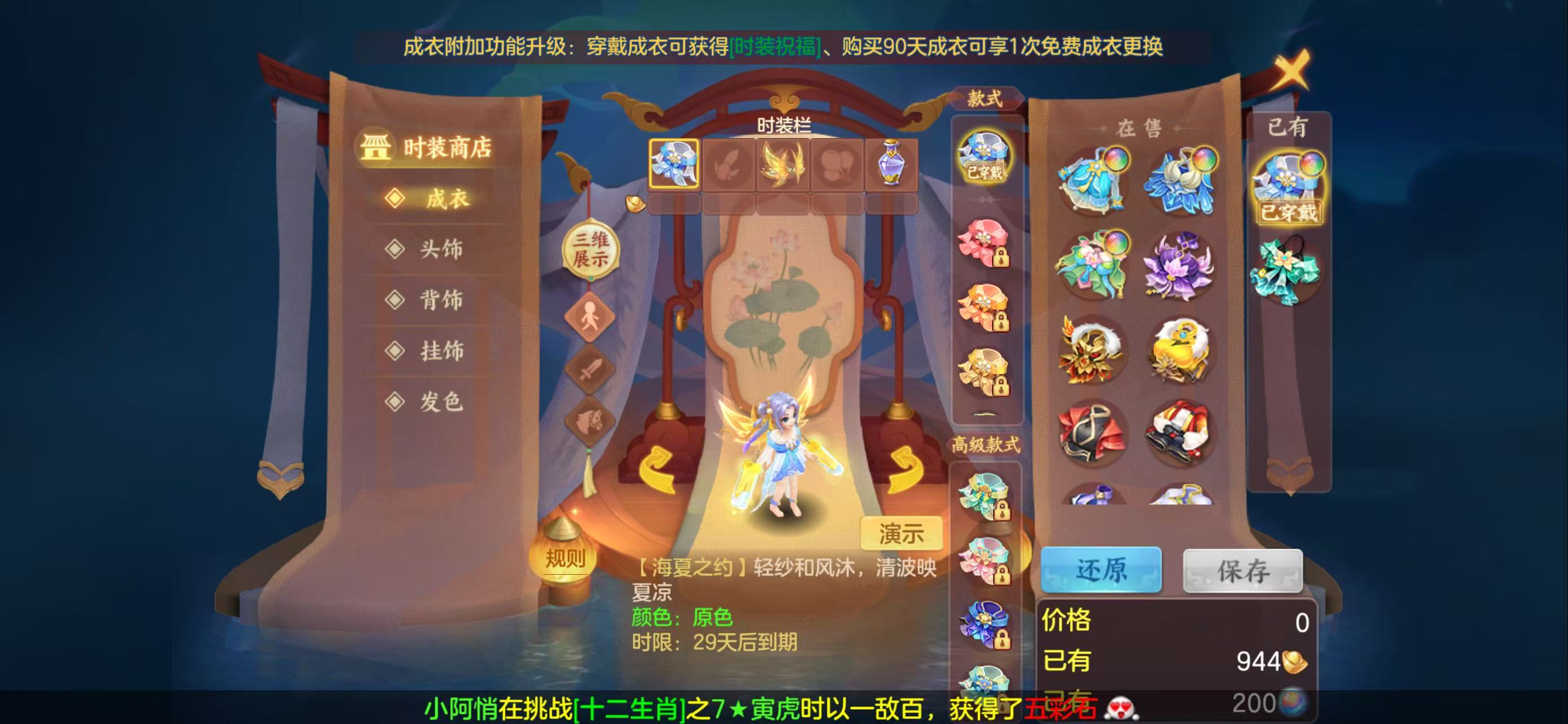 编号38420周年华章83女方寸,2980邮箱，有双重，七天换绑。