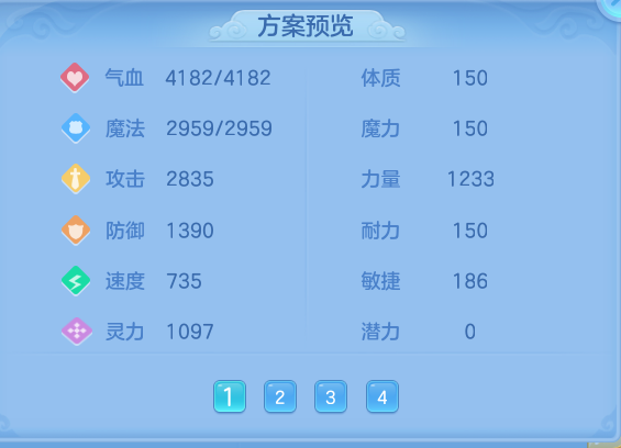ScreenShot_2026-09-09_221440_394.png