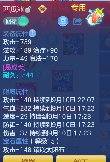 ScreenShot_2026-09-09_221522_679.png