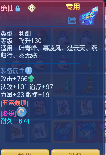 ScreenShot_2026-09-09_221550_032.png